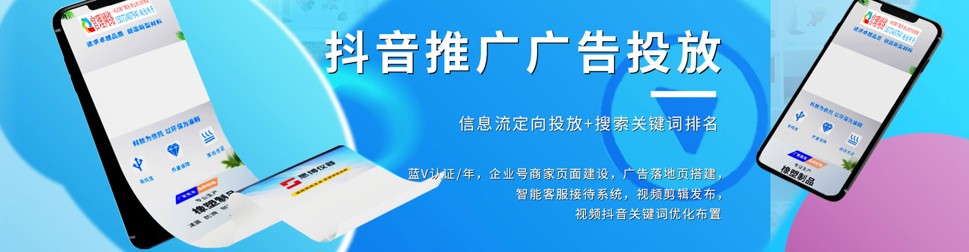 桓台sem开户