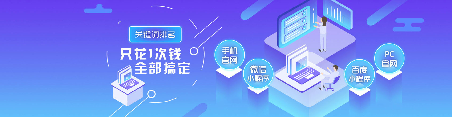 桓台sem代理