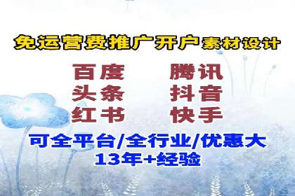 今日头条广告案例：实战经验与优化策略
