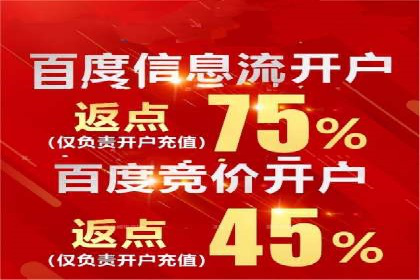 百度竞价代运营公司案例分享：如何选择合适的关键词