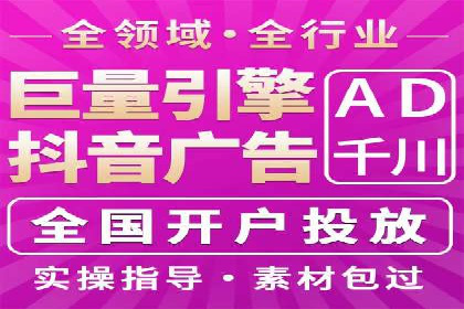 SEM竞价开户实操技巧：案例演示